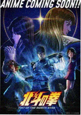 星空便利店