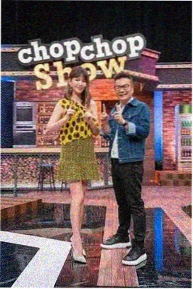 今晚不睡觉