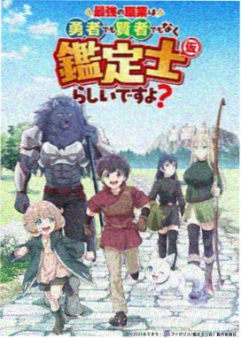 魔法少女小圆