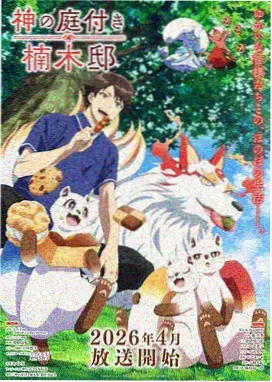 甜甜圈恋人